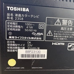 【TV3台まとめ】KJ-55X9500G SONY テレビ モニター 23S8の画像