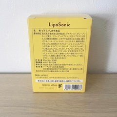 リポソームビタミンCサプリメントの画像