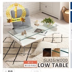 ローテーブル　美品の画像