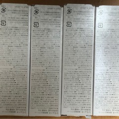 SILKRYSTA・SIMUTE‼️‼️‼️の画像