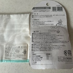 ベビー用品の画像