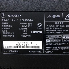 2015年製 SHARP AQUOS 40型液晶テレビ リモコンB-CASあり 年式の割にけっこう綺麗です😃
の画像