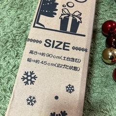 クリスマスツリーセット 90cmの画像