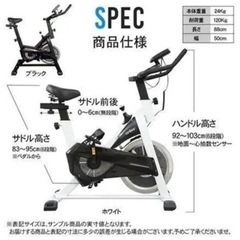 エアロバイクの画像