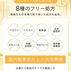 thany.ビタミンC誘導体クレンジングジェルの画像