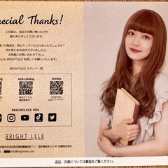 ウィッグ  かつらの画像