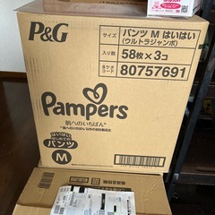 パンパース　肌へのいちばん　パンツM はいはい 5-10kgの画像