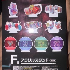 未開封　仮面ライダーゼッツ　フィジカムインパクト　フィギュア＋F賞アクリルスタンド2つの画像