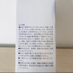 thany.美容液の画像