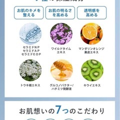 thany.美容液の画像