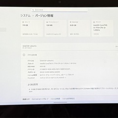 71122-3 NECの2in1タブレットPC VersaPro VKT12S-7 8GB 128GB Office2024 の画像