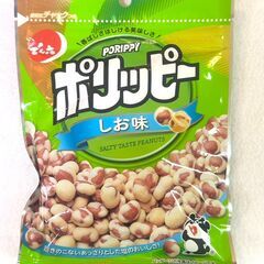 でん六 ポリッピー 塩味 85g×6袋 ※賞味期限：2025年11月28日の画像