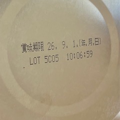 【未開封】つよいこ缶&スティックの画像