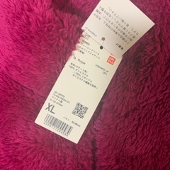 ユニクロボアジャケットの画像