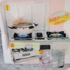 レンジクリーン　未使用の画像