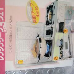 レンジクリーン　未使用の画像