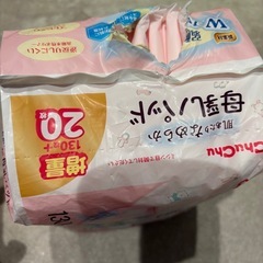 母乳パッド　の画像