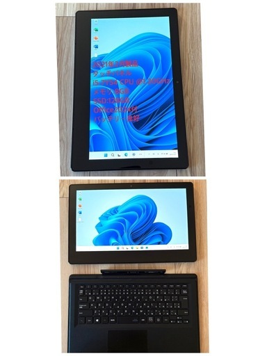 71122-3 NECの2in1タブレットPC VersaPro VKT12S-7 8GB 128GB Office2024