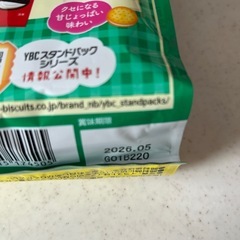 お菓子の画像