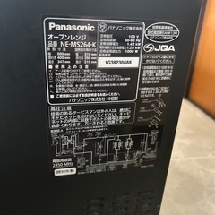 【ジャンク】オーブンレンジの画像