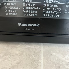 【ジャンク】オーブンレンジの画像