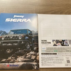 ノマド、シエラカタログ
の画像