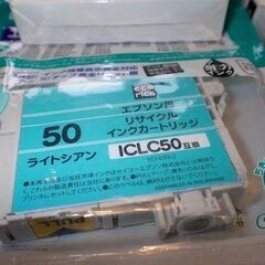リサイクル（エプソン用）プリンタインクカートリッジの画像
