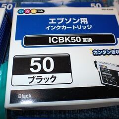 リサイクル（エプソン用）プリンタインクカートリッジの画像