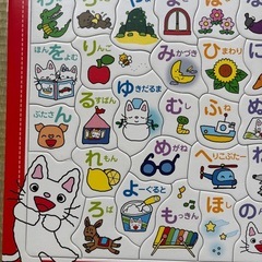 ノンタンひらがなパズルの画像