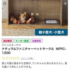 ペットケージの画像