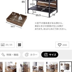 キッチン棚の画像