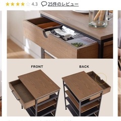 キッチン棚の画像