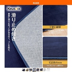 ラグマットの画像