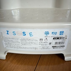 11月末まで‼️踏み台　キッズ　アイボリー　こどもの画像