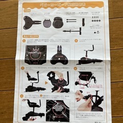 ベビーカー　二人乗りステップボードの画像