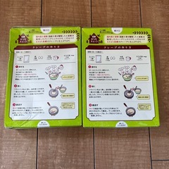 もちもちクレープ2箱
の画像