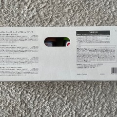 《お得！詰替用セット》インフルエンザ予防に！電動ハンドソープ　ノータッチ泡ミューズ詰替用4本の画像