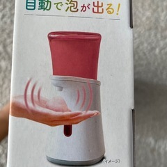 《お得！詰替用セット》インフルエンザ予防に！電動ハンドソープ　ノータッチ泡ミューズ詰替用4本の画像