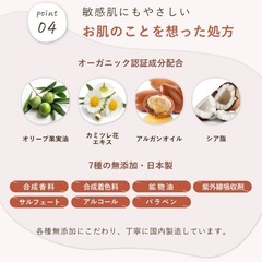 オルナ オーガニックボディソープ 500mlの画像