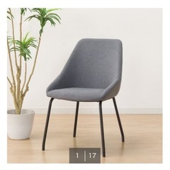 ニトリ　ダイニングチェア　二脚の画像