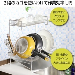 2段水切りラック ステンレス 頑丈 の画像