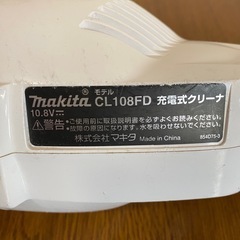 マキタコードレス掃除機の画像