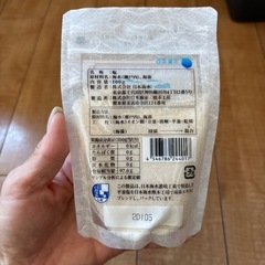未開封　
塩の画像