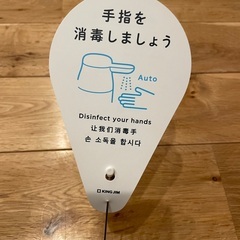 tette テッテ　アルコール　ディスペンサー　自動手指消毒器　ホワイト　の画像