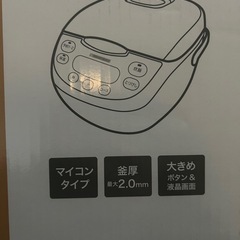 炊飯器の画像