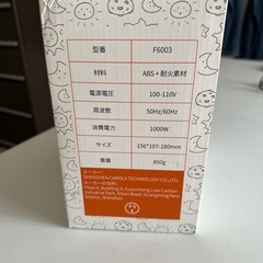 コンパクトセラミックヒーター
の画像