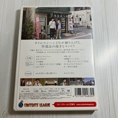 タイムマシーン3号単独ライブ「餅」DVDの画像