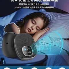 ネズミ駆除器2個セットの画像