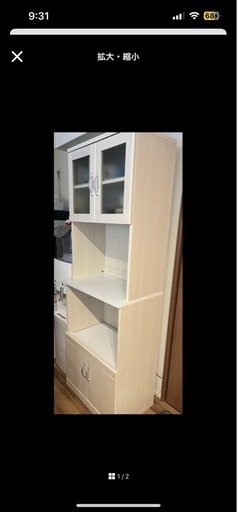 ニトリ　食器棚