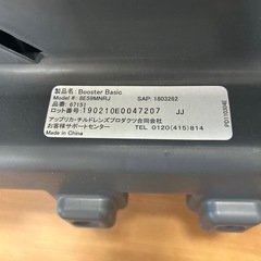 ジュニアシート
の画像